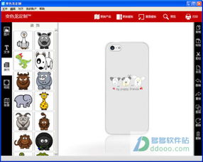 揭秘手機殼效果圖設計利器 幾款專業軟件推薦