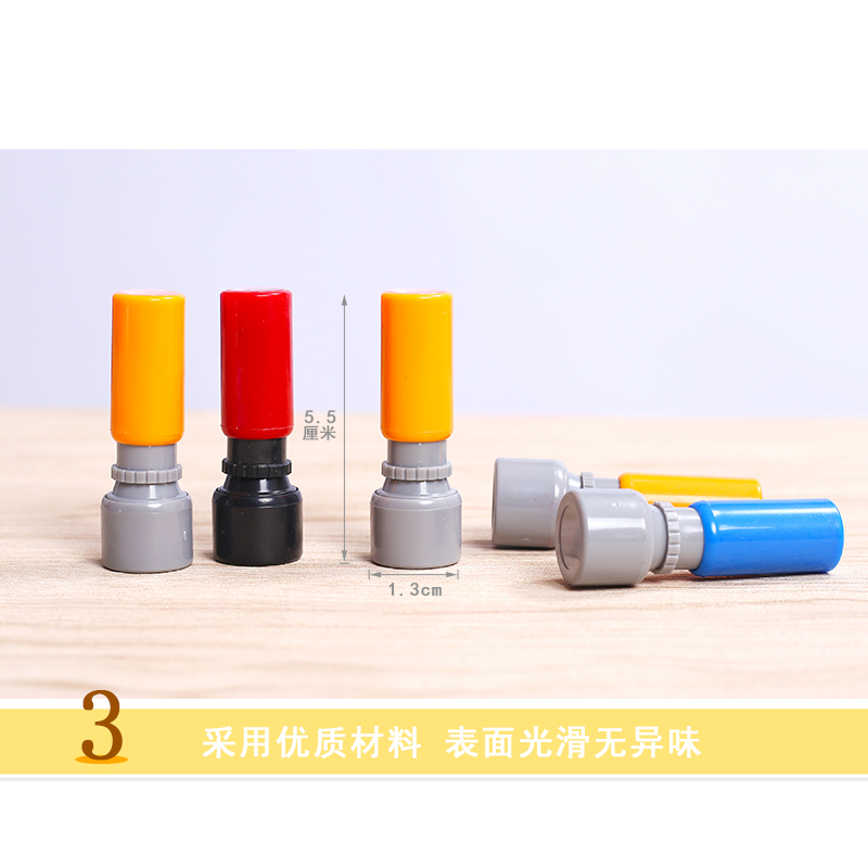 教學(xué)小印章 創(chuàng)意激勵(lì)，點(diǎn)亮兒童學(xué)習(xí)樂趣